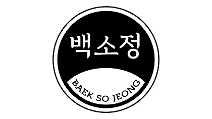 백소정