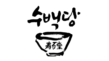 수백당